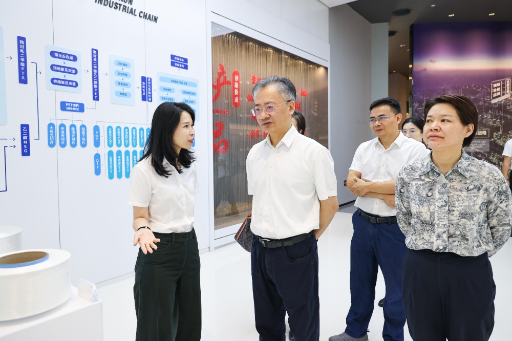 省工商联-网站新闻2