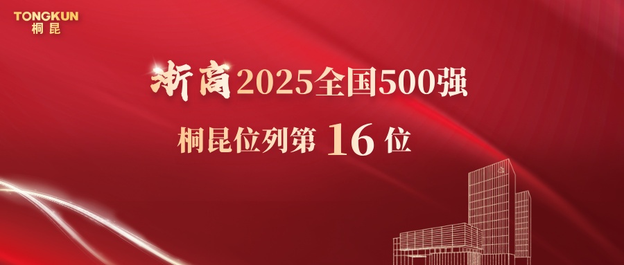 副本_欢迎领导莅临指导海报__2025-09-29+15_39_35